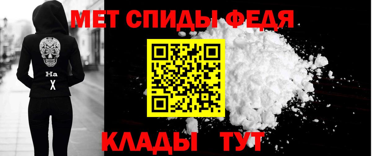 АМФЕТАМИН 98% Моздок