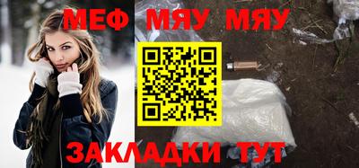 мефедрон мука Тула