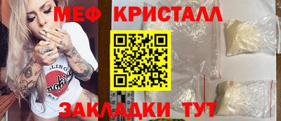 каннабис Уссурийск