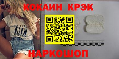 мефедрон мука Тула