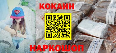 каннабис Уссурийск