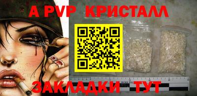 каннабис Уссурийск