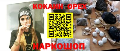мефедрон мука Тула