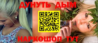 гашишное масло Усть-Илимск
