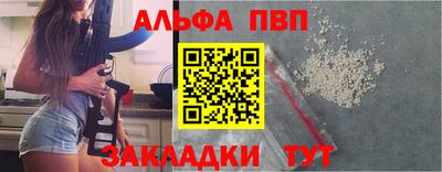 эйфоретик Тулун