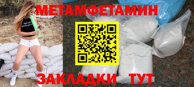 эйфоретик Тулун