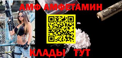 эйфоретик Тулун