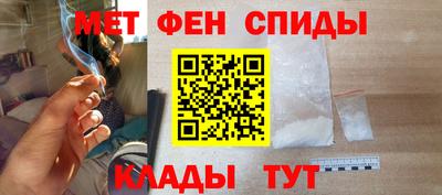 мефедрон мука Тула