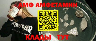 эйфоретик Тулун