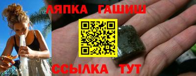 каннабис Уссурийск