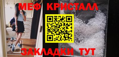 мефедрон мука Тула