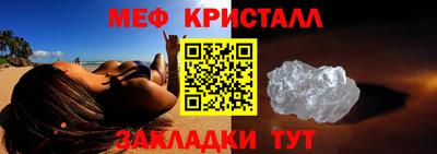 мефедрон мука Тула