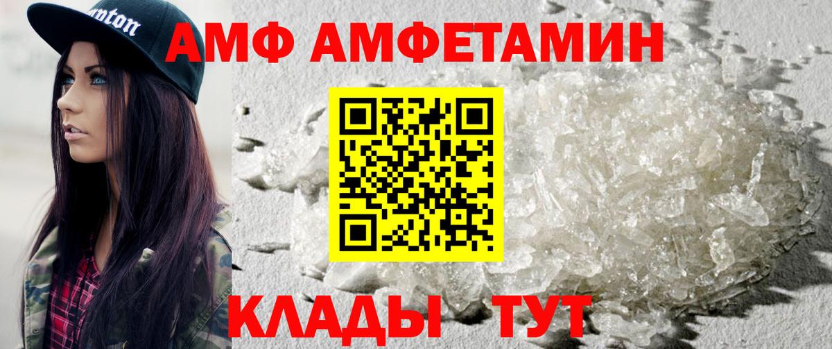 Моздок  МЕТАМФЕТАМИН витя  МЕТАМФЕТАМИН  МЕТАМФЕТАМИН витя  Вход с VPN 