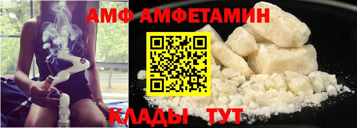 Первитин витя Моздок
