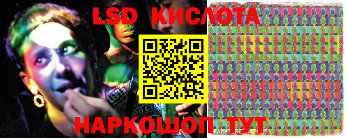 Моздок  Наркотические марки 1,8мг  Вход с VPN 