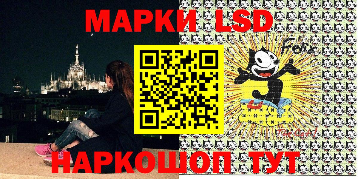 Марки N-bome 1500мкг Моздок