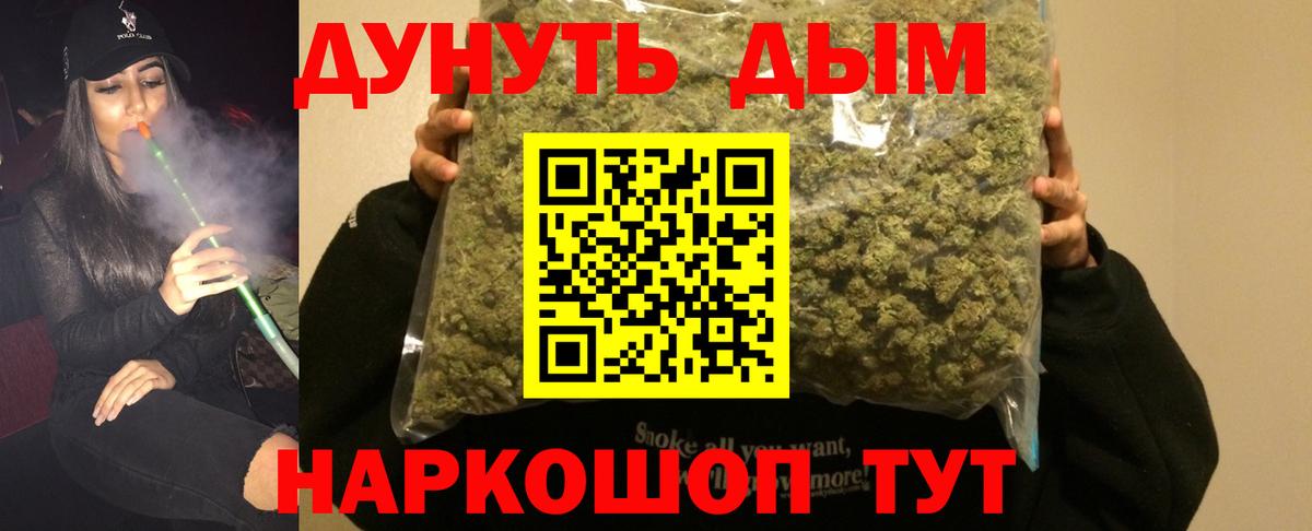 Шишки марихуана SATIVA & INDICA Моздок