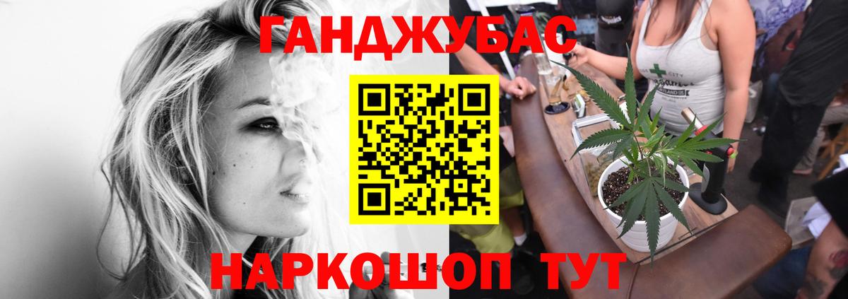 Бошки марихуана VHQ  Бошки марихуана планчик  Вход с VPN  МАРИХУАНА марихуана  Моздок 